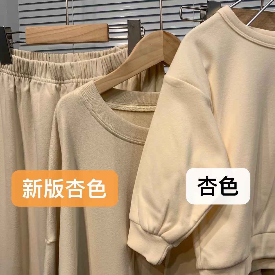 21060德绒套装新杏色 (4)