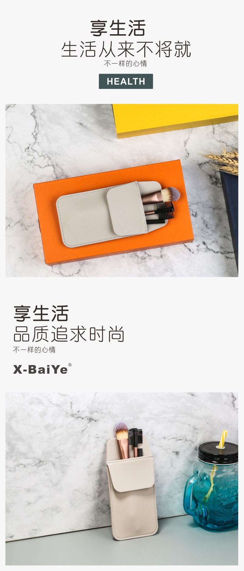 笔套013