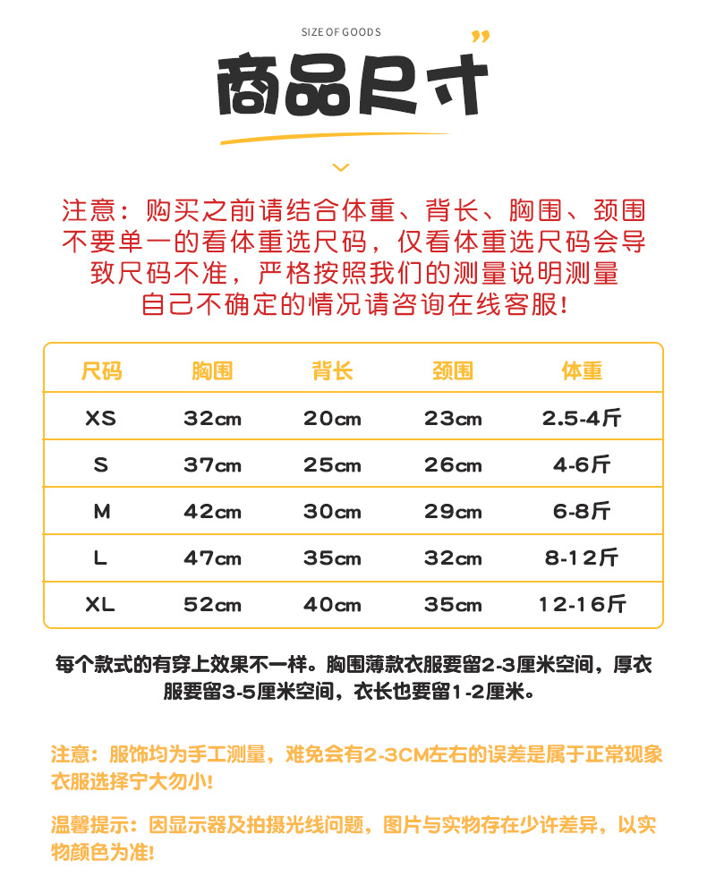 23快乐狮子背心