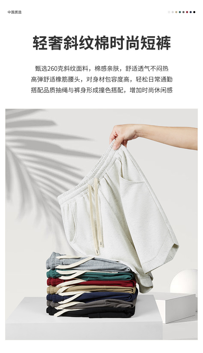 宽松开叉运动五分中裤 (1).jpg