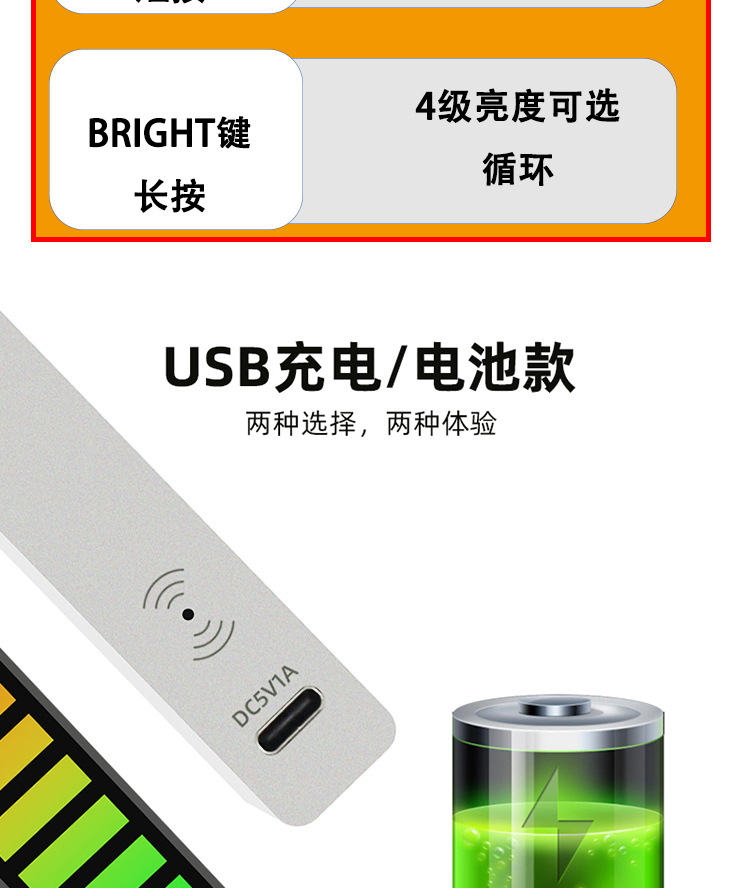 节奏灯中文详情 (10).jpg