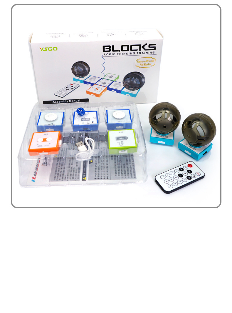 收音机-详情图1_11