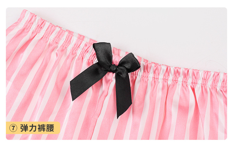 模板15七件套_16