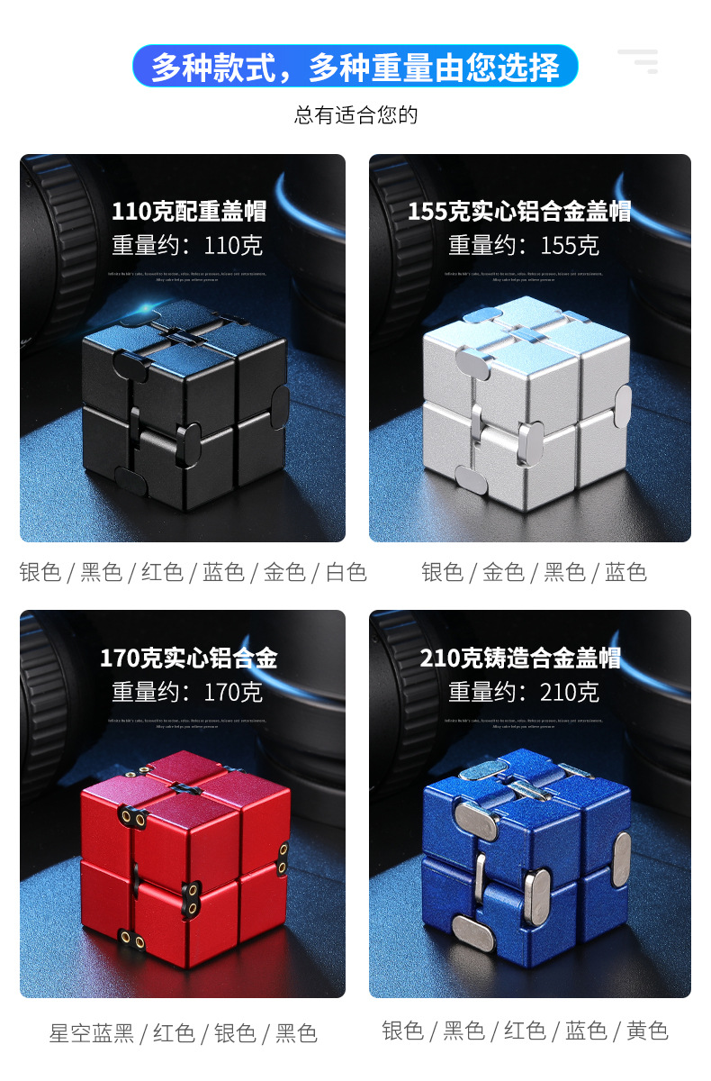 无限魔方750-5.jpg