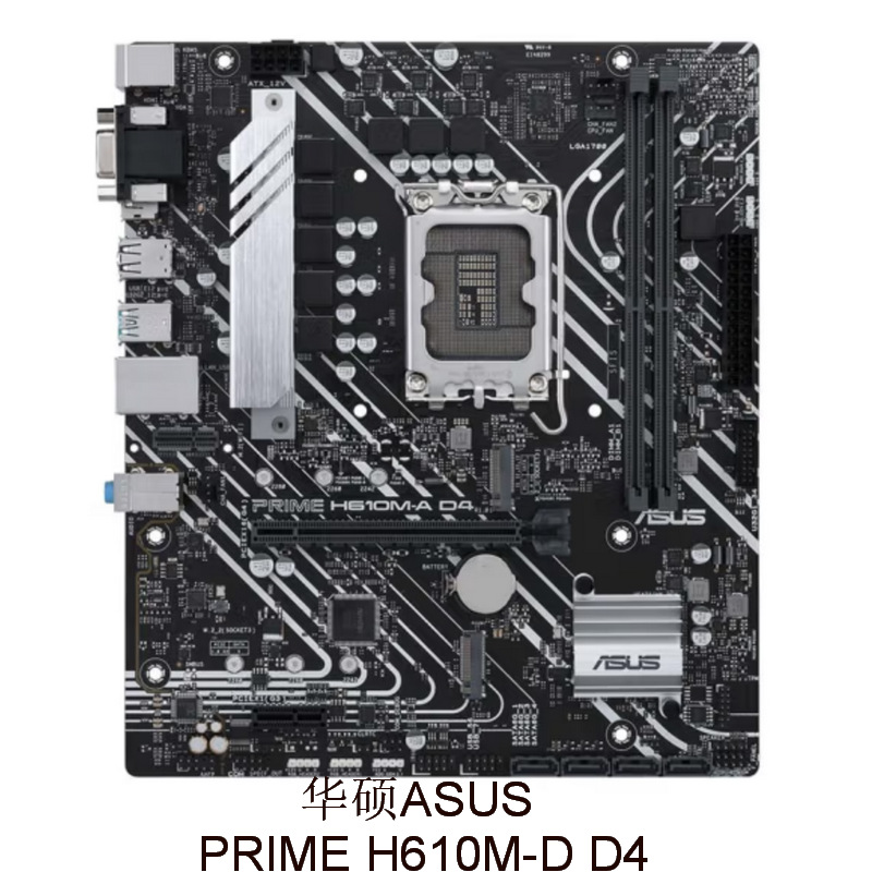 PRIME H610M-D D4_01