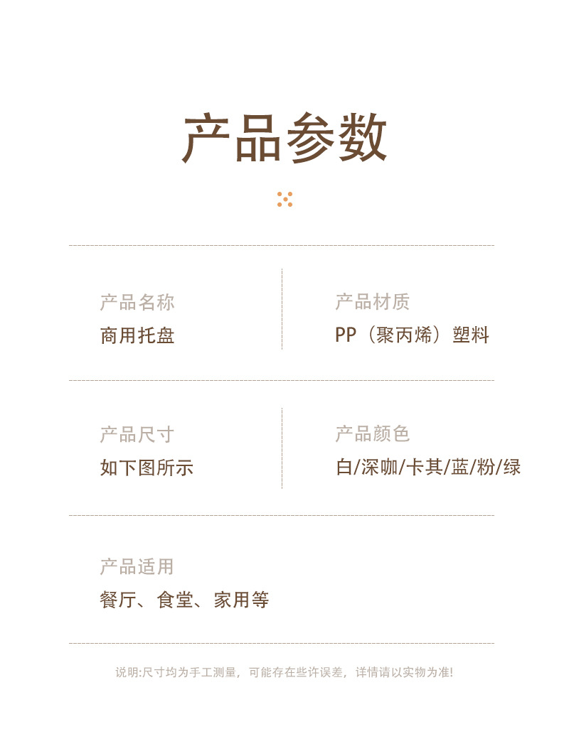 详情_17.jpg