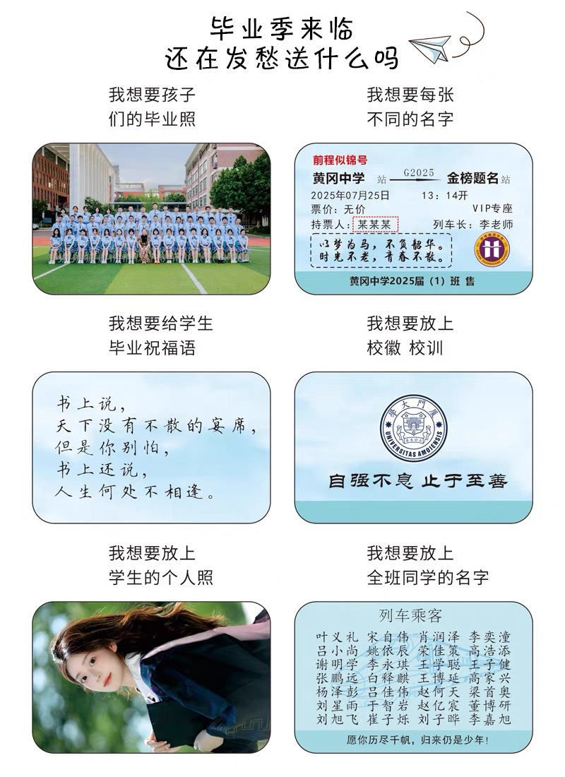 微信图片_20250619184155