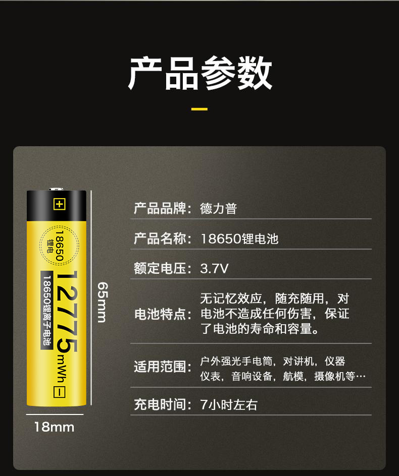 详情_9.jpg