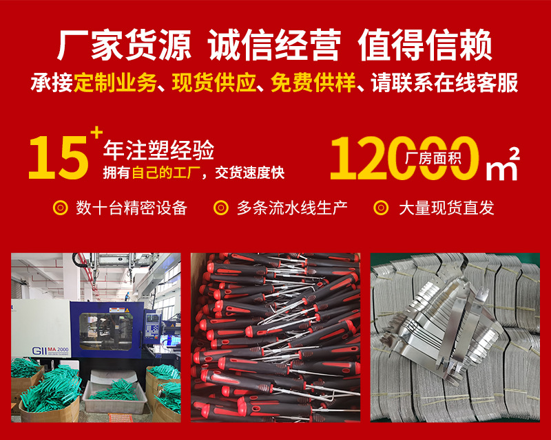 撬板钢撬钩子专用详情海报