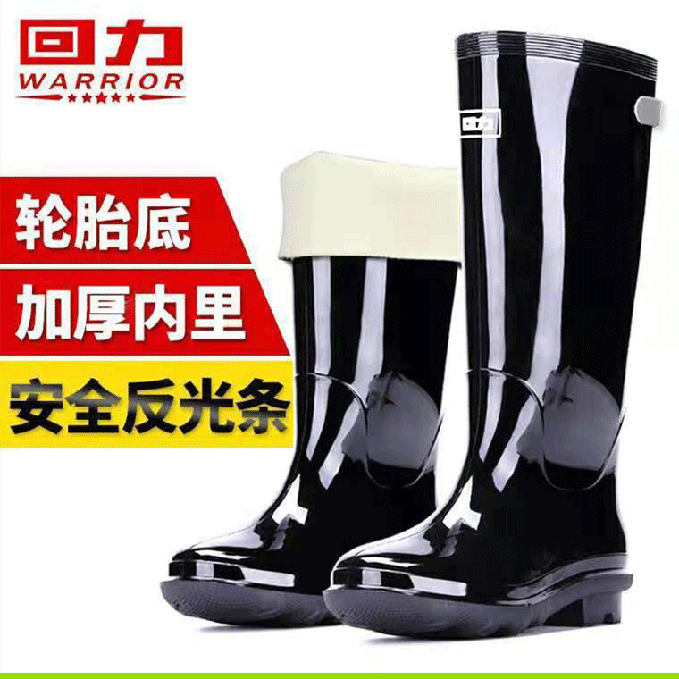 回力028中筒雨靴_06.png