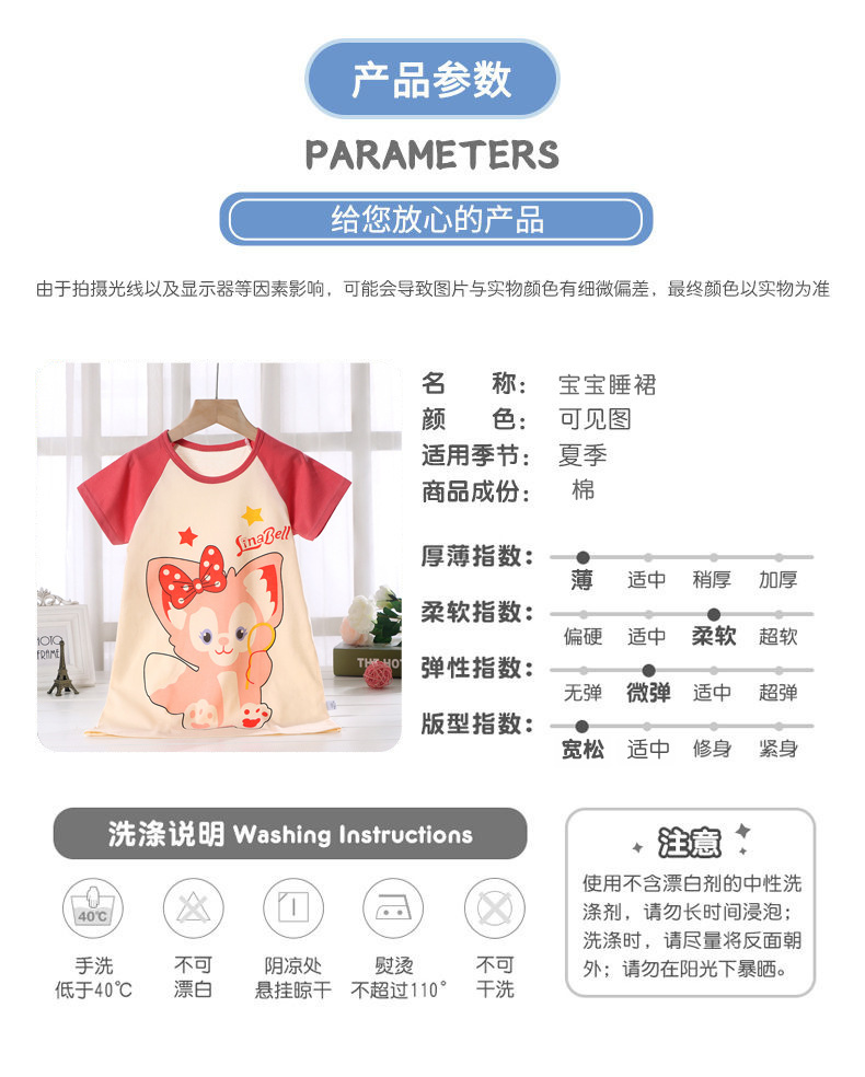 详情6.jpg