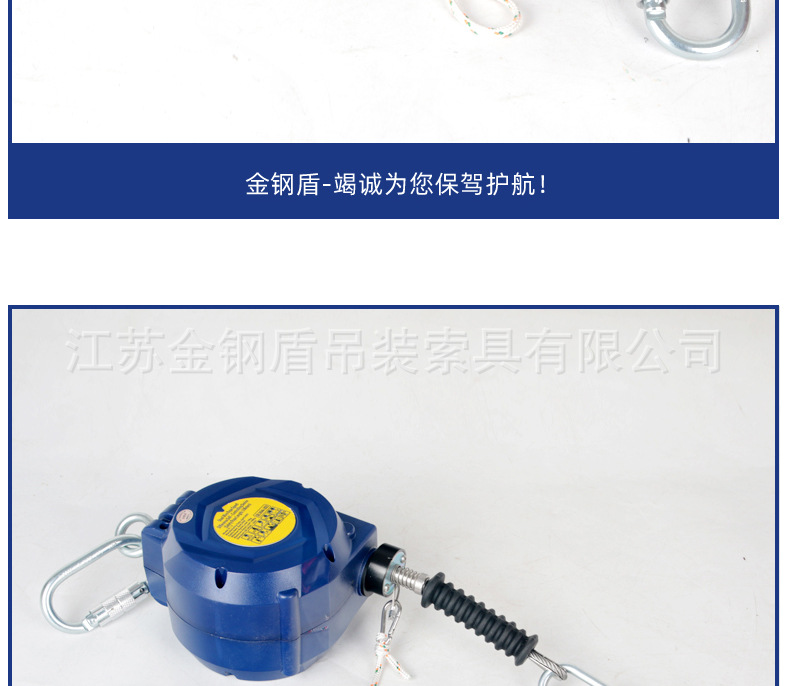 蓝色防坠器详情页_18.jpg