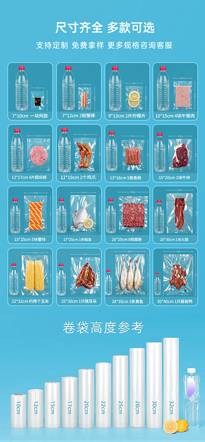 邦赫纹路详情_06