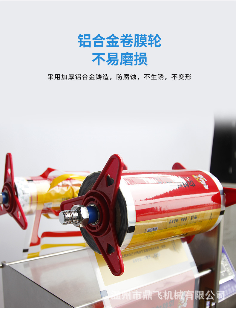 详情-13.jpg