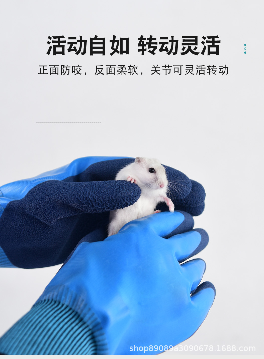 防咬手套仓鼠用品儿童小宠物洗澡防抓伤实验室防咬