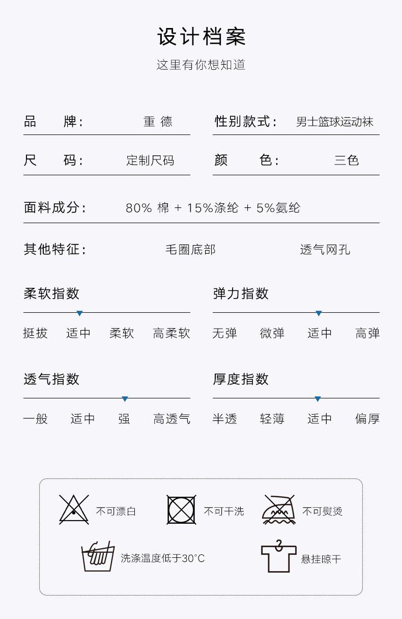 详情页_12.jpg