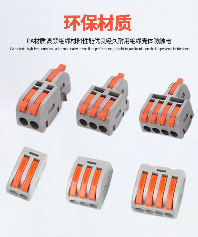 接线端详情_03.jpg