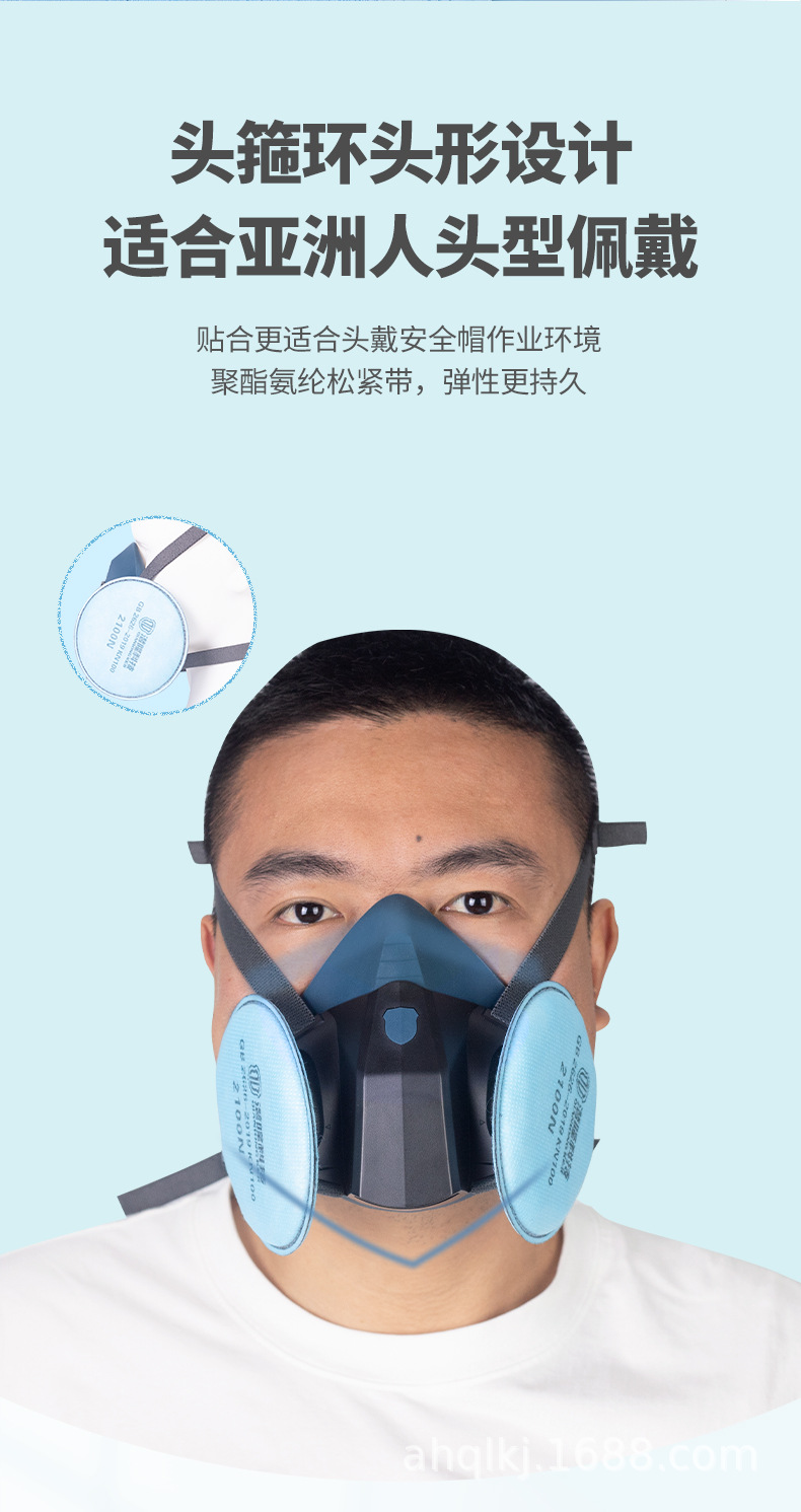 硅胶防尘面罩_03.jpg