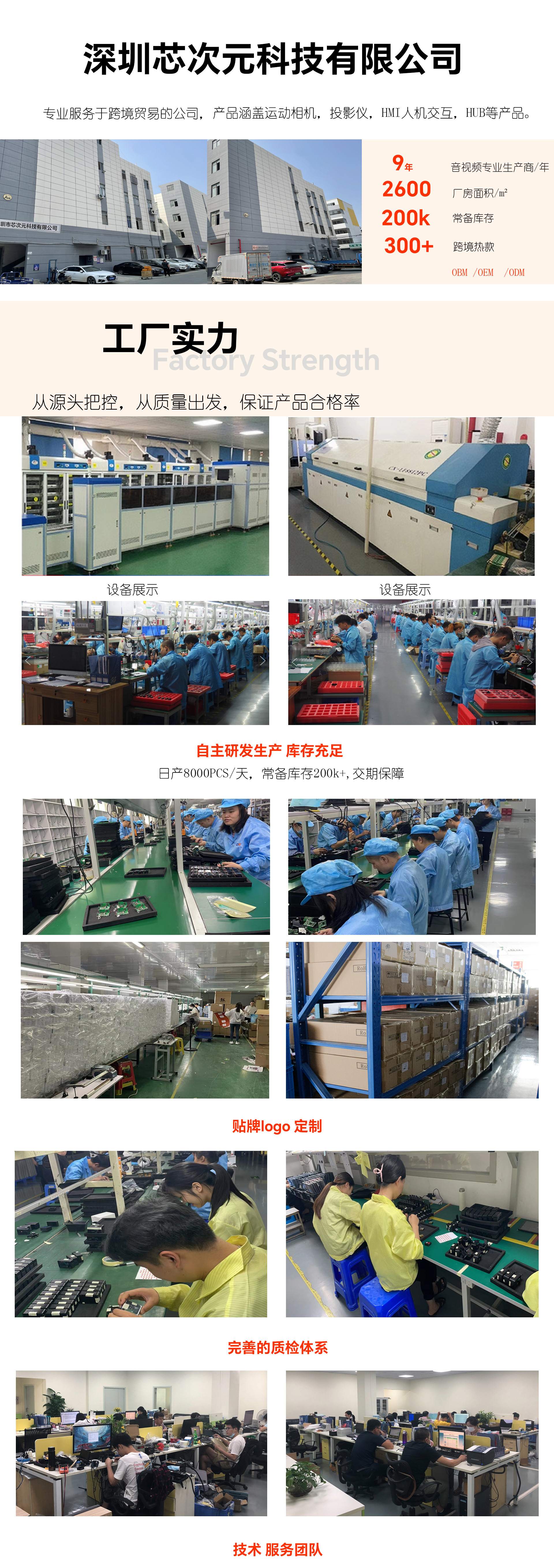 详情完_01.jpg