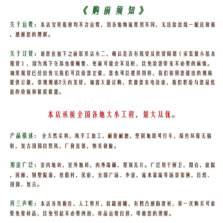 O1CN01xaw0WM2DnaIf2YJ9T_!!3557