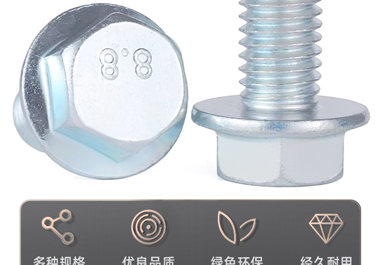 镀蓝白锌外六角法兰螺丝_03_02.jpg