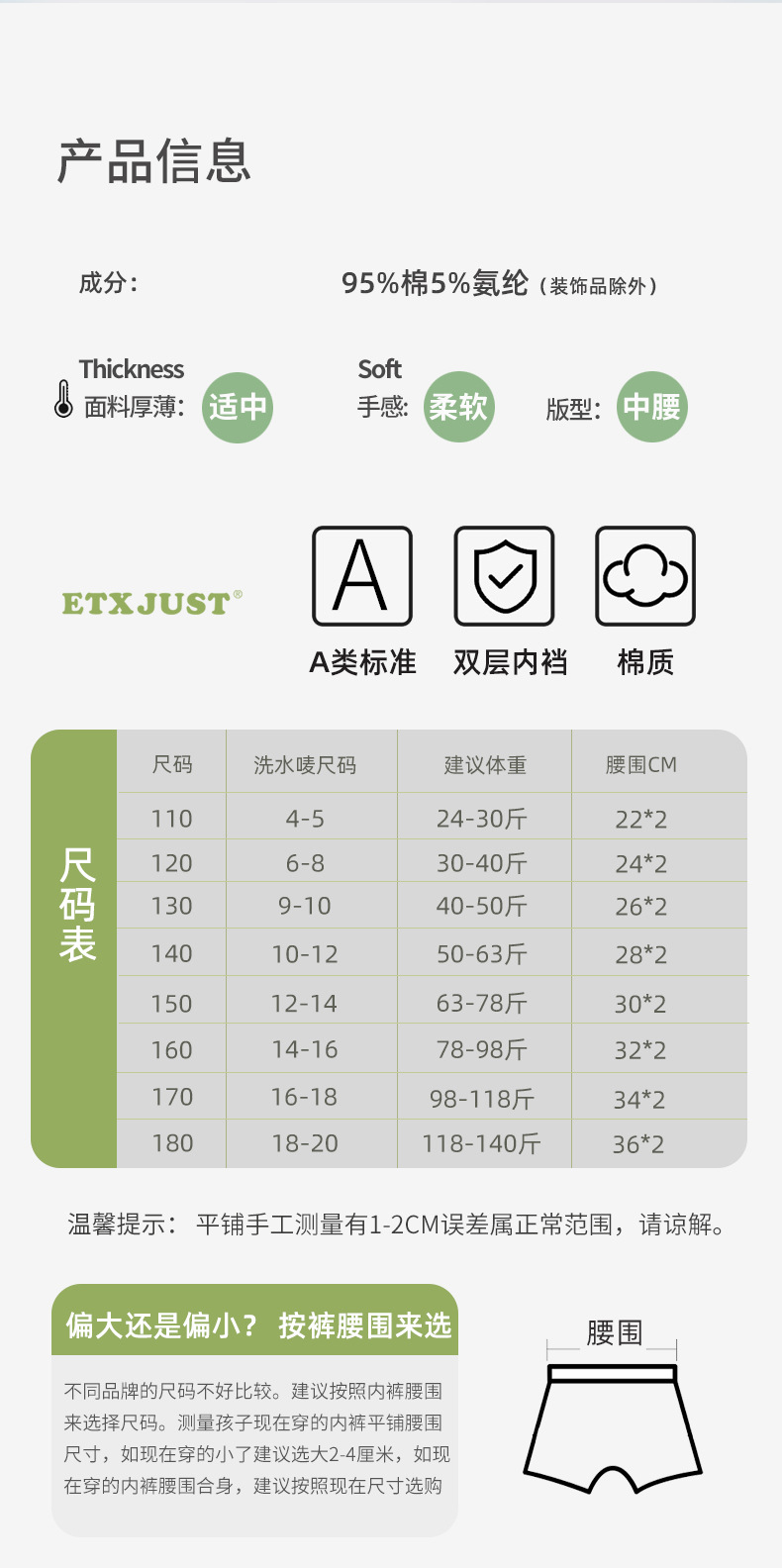 详情_09_04.jpg