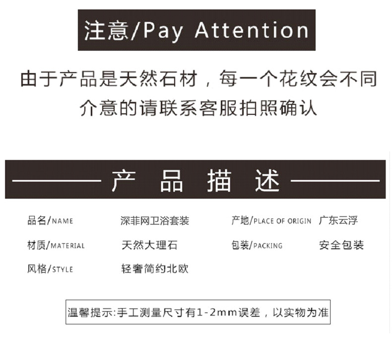 深啡网卫浴系列