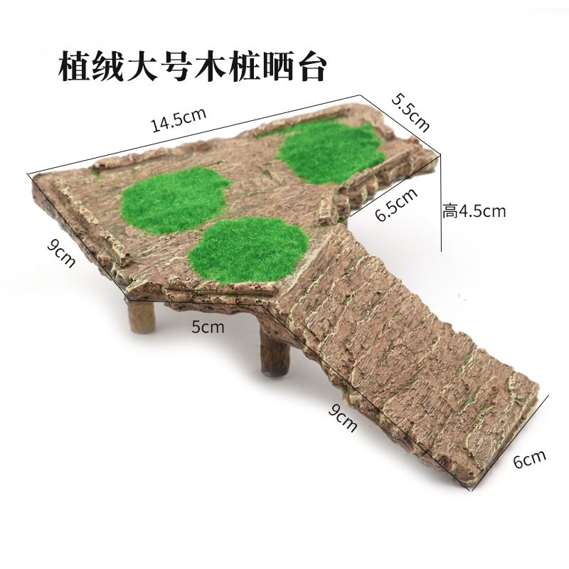 植绒大号木桩晒台