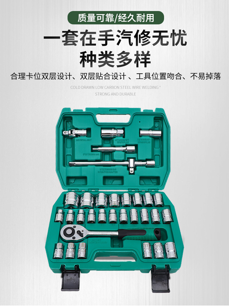 汉士森五金工具_03