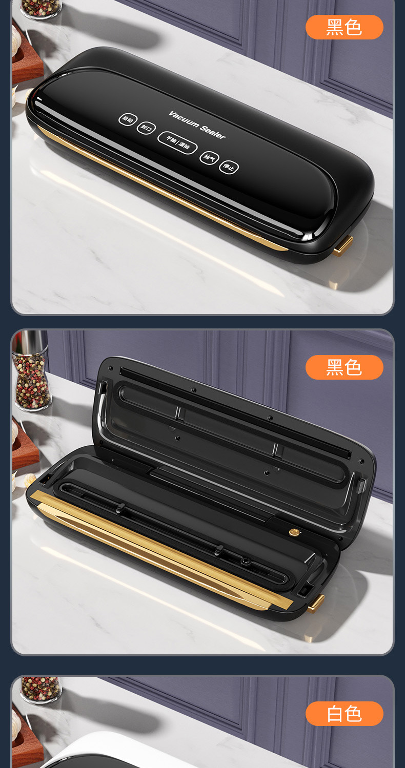 【阁雅】封口机-拷贝2_14