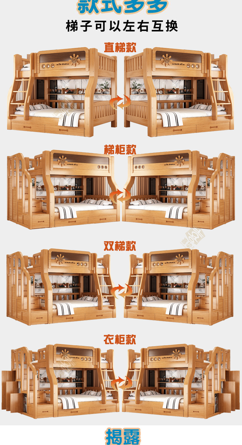 清漆色详情_13.jpg