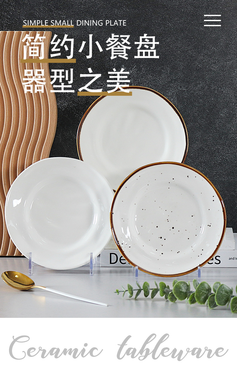 小餐盘_01.jpg