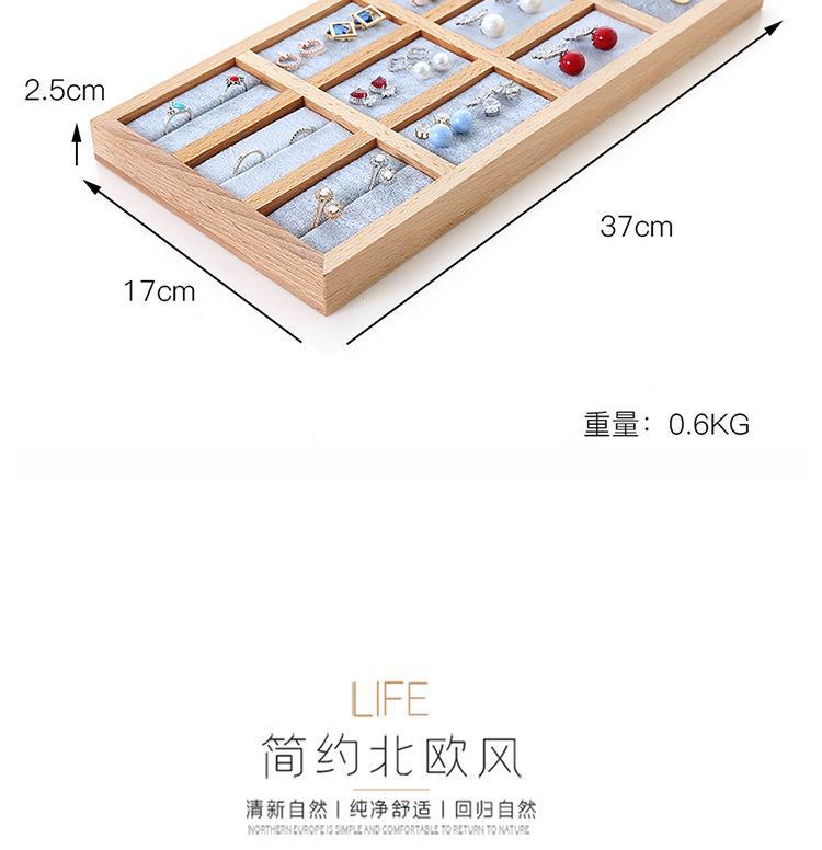 榉木12格套盘_06.jpg