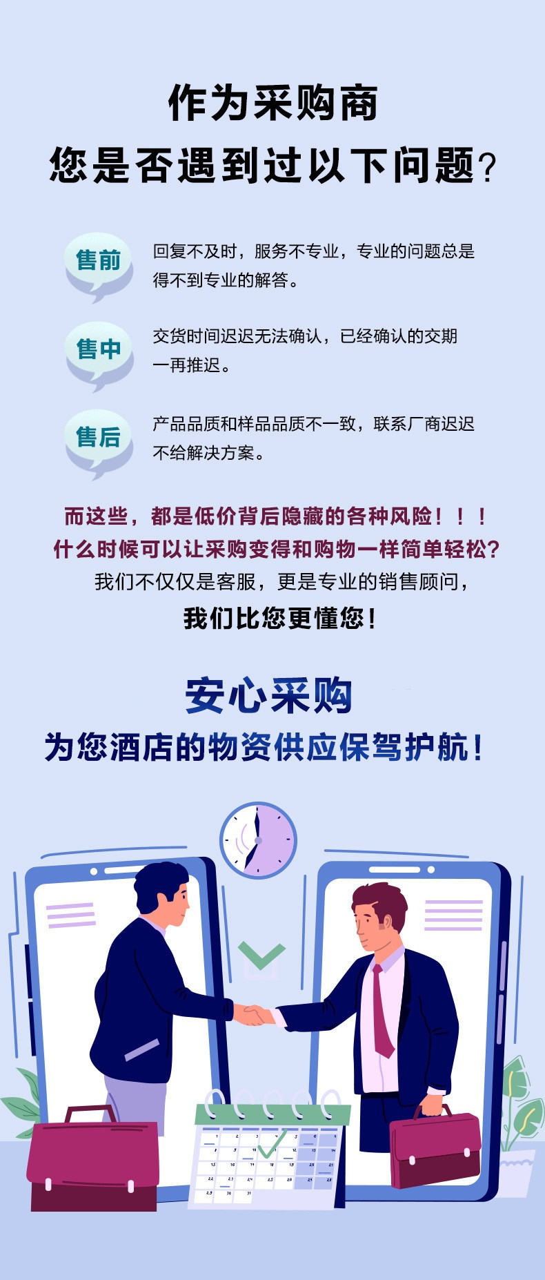 微信图片_20220726163030