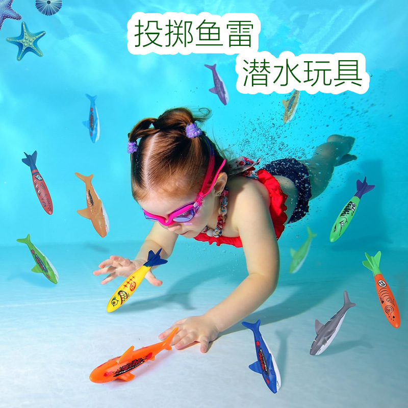 鱼雷鲨鱼主图 (5)