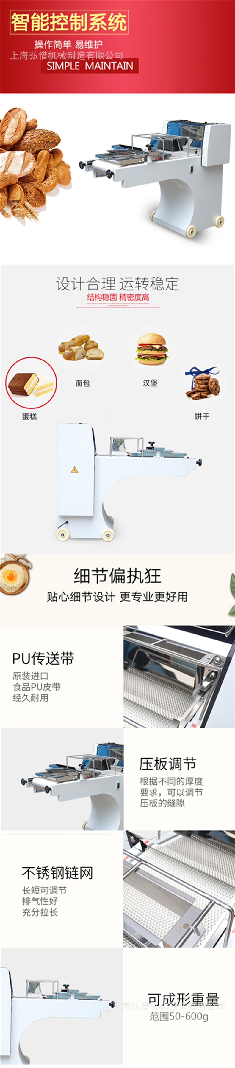 790详情