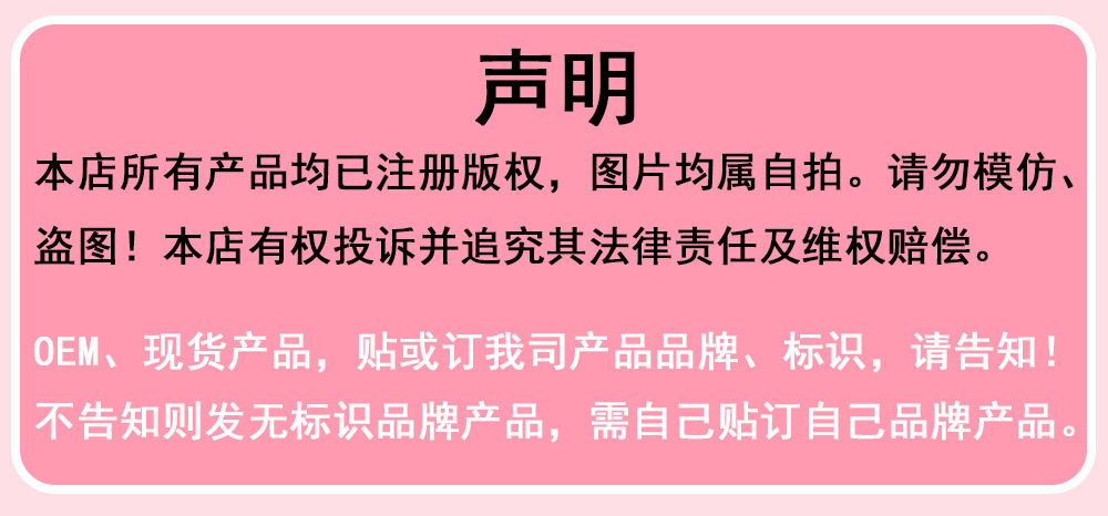 声明01