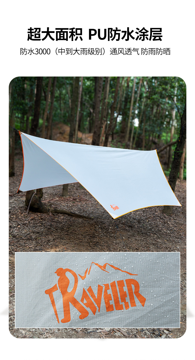 山豹天幕详情-800_04