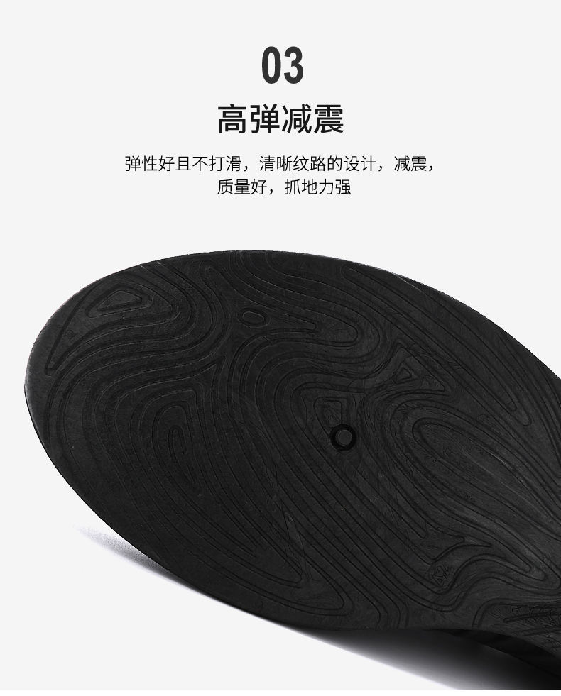 春季跑步男休闲运动鞋男款椰子潮鞋子男鞋shose