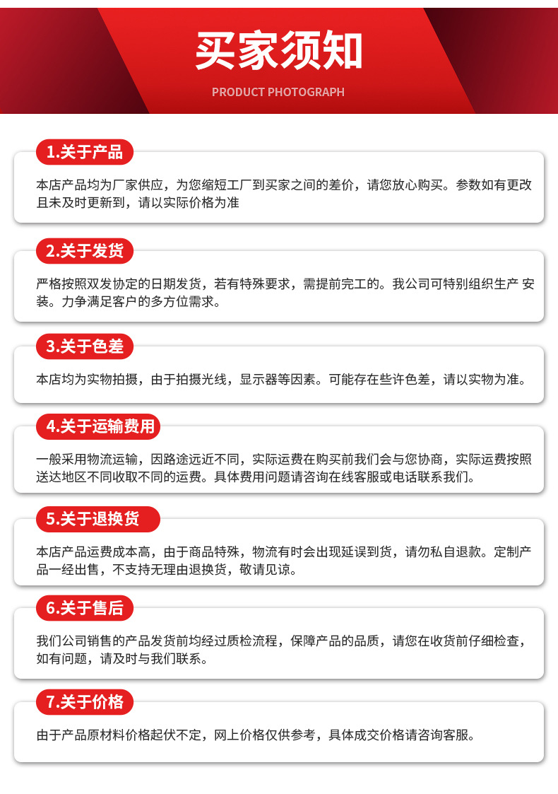 详情_16