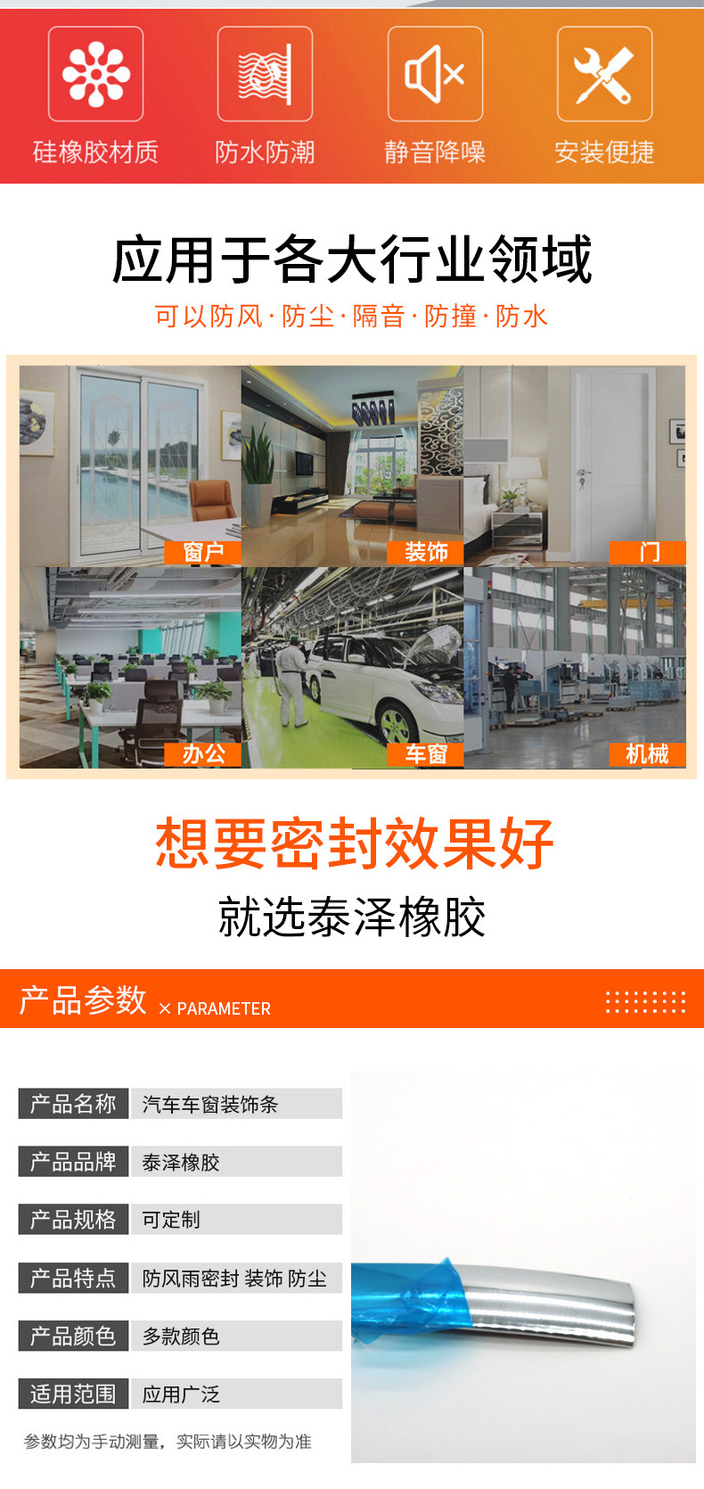 通用详情页_02.jpg