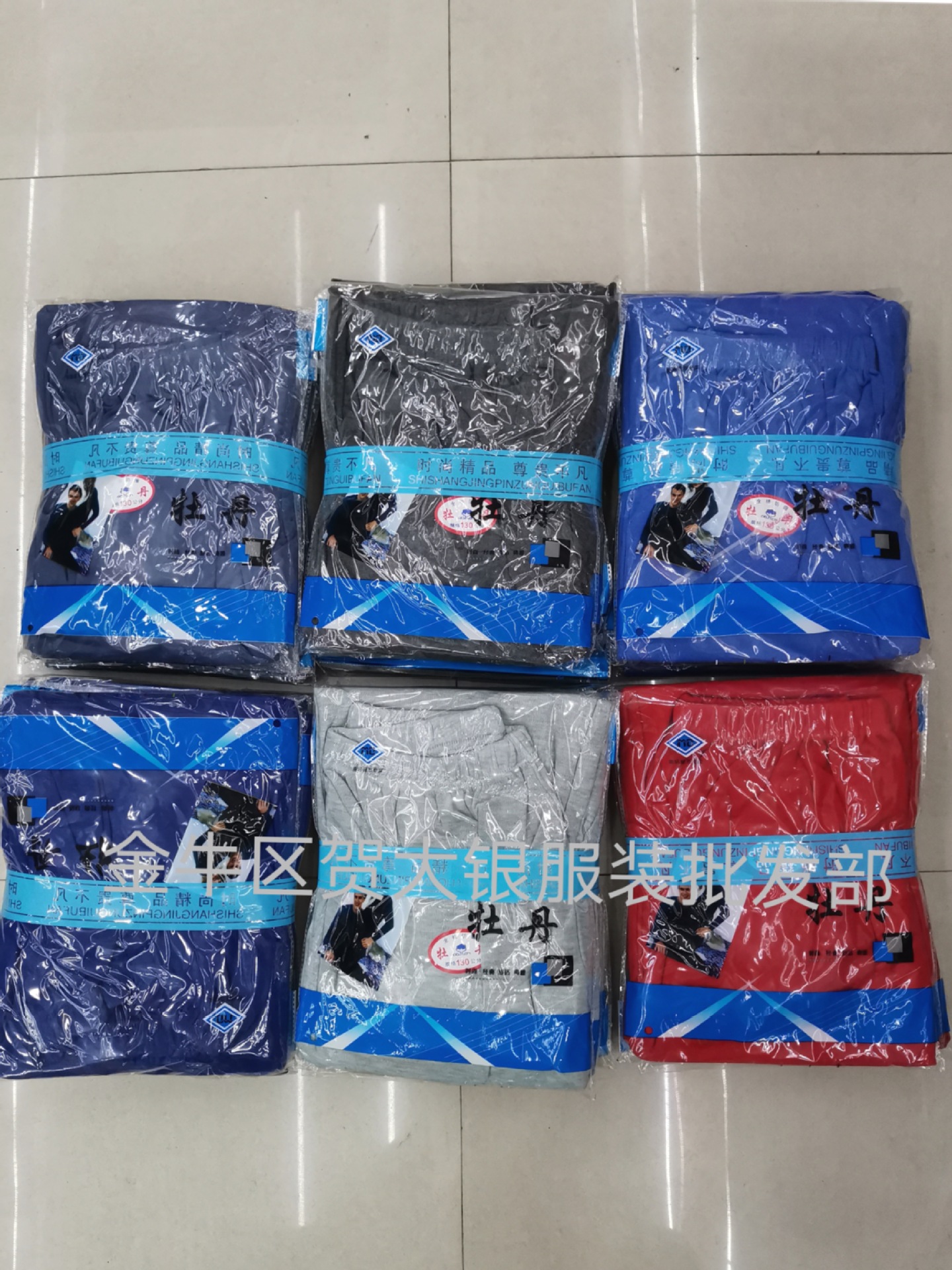 微信图片_20210820224243