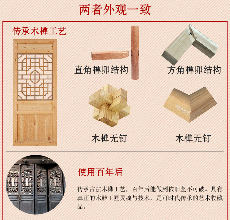 门1_10