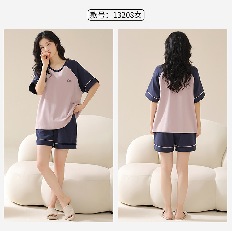 13208女13508男_11