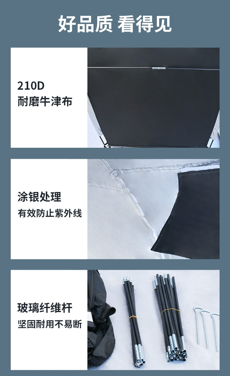 可折叠户外帐篷
