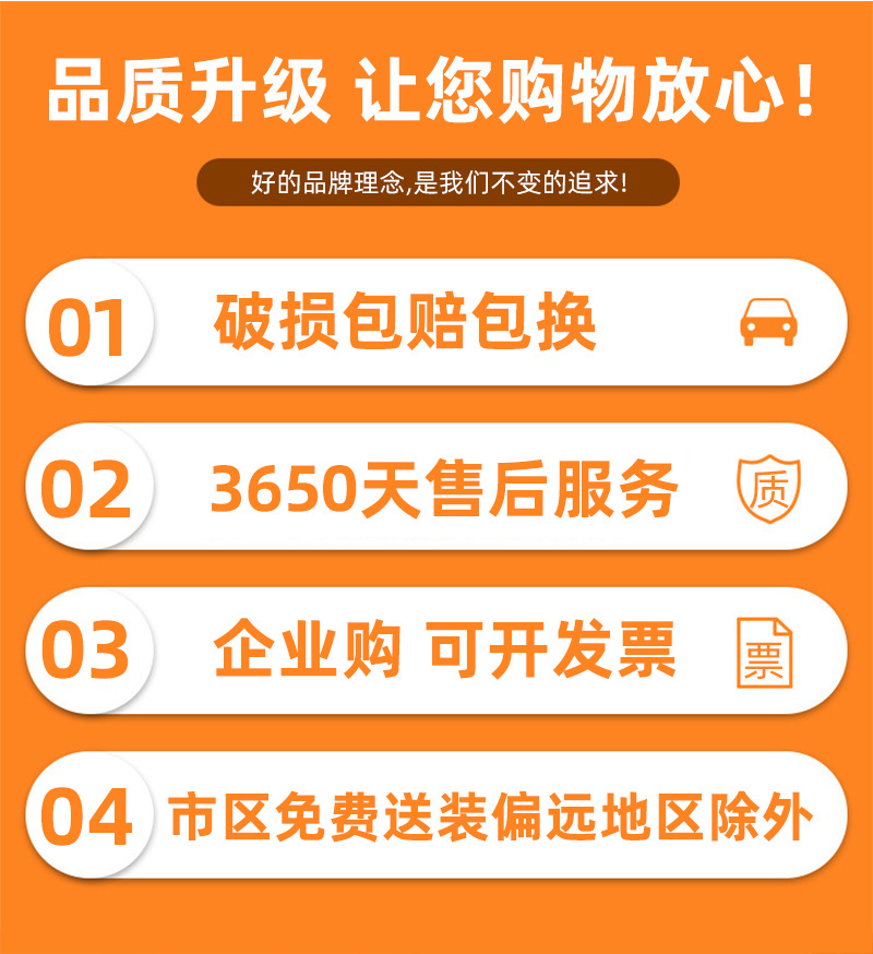 详情页改1_02