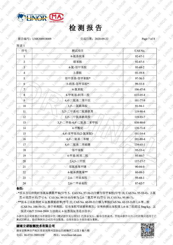 微信图片_20201227112931