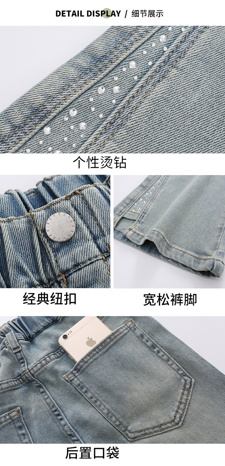 女童烫钻喇叭裤