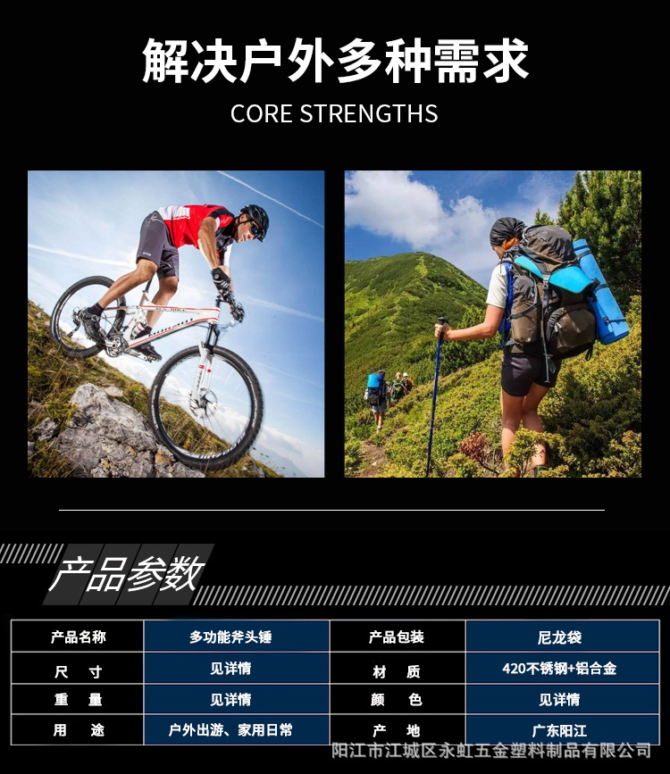 多功能斧头锤_02.jpg