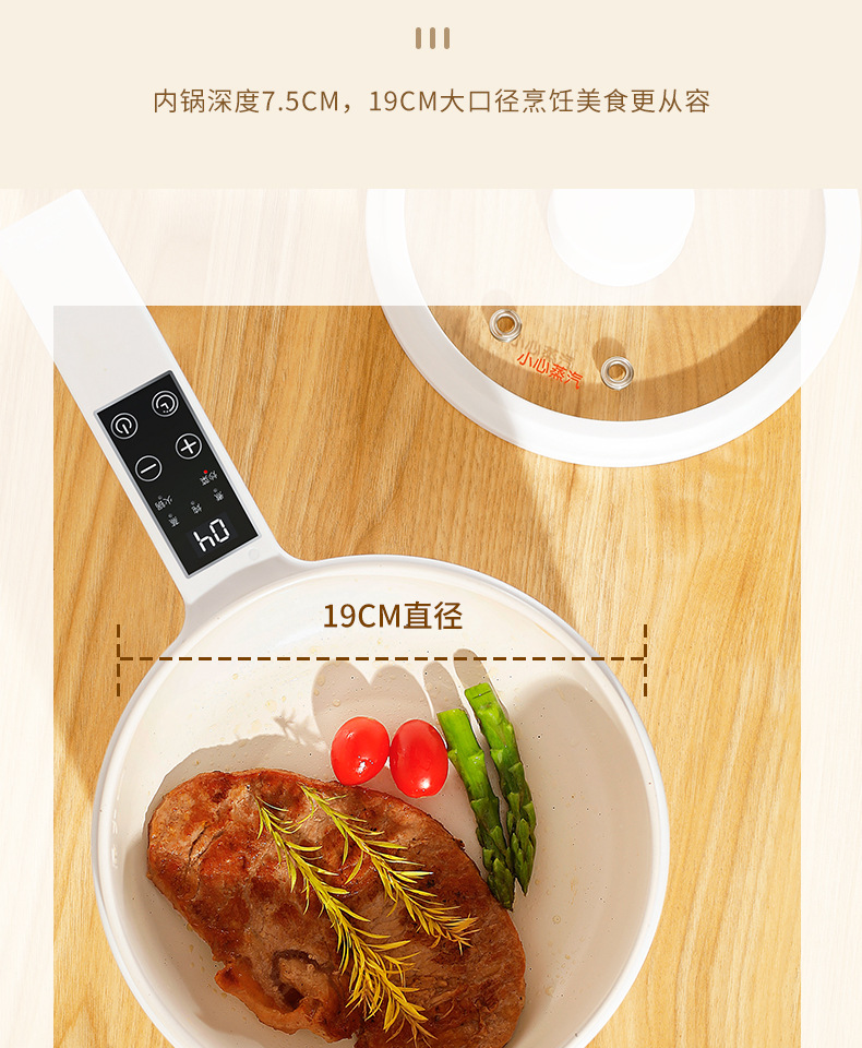 电煮锅YD-008智能款详情--新款_07.jpg